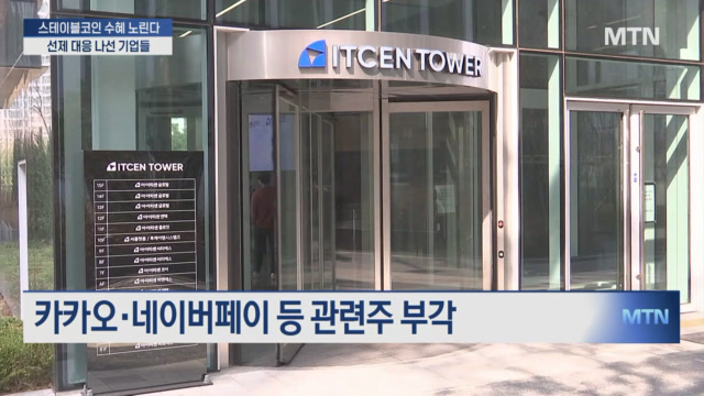 뉴스 이미지